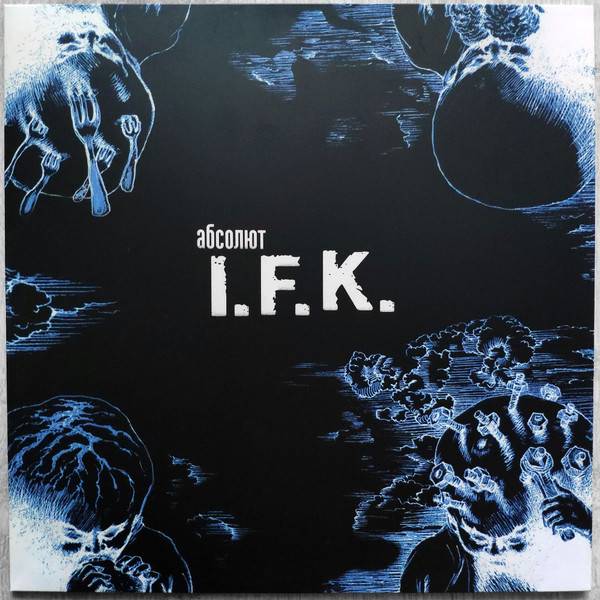I.F.K. – Абсолют (Blue)